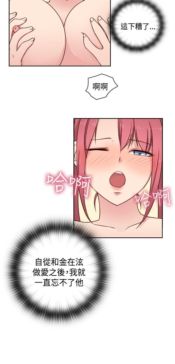 [韩国漫画] H校园 爱情,巨乳大奶,女学生#[39P]-30