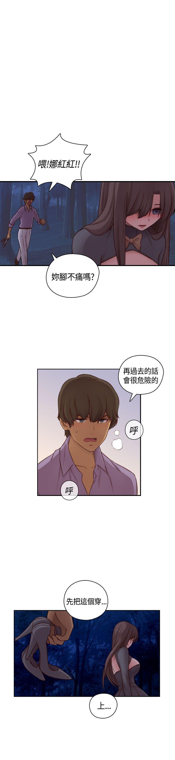 [韩国漫画] H校园 爱情,巨乳大奶,女学生#[39P]-8