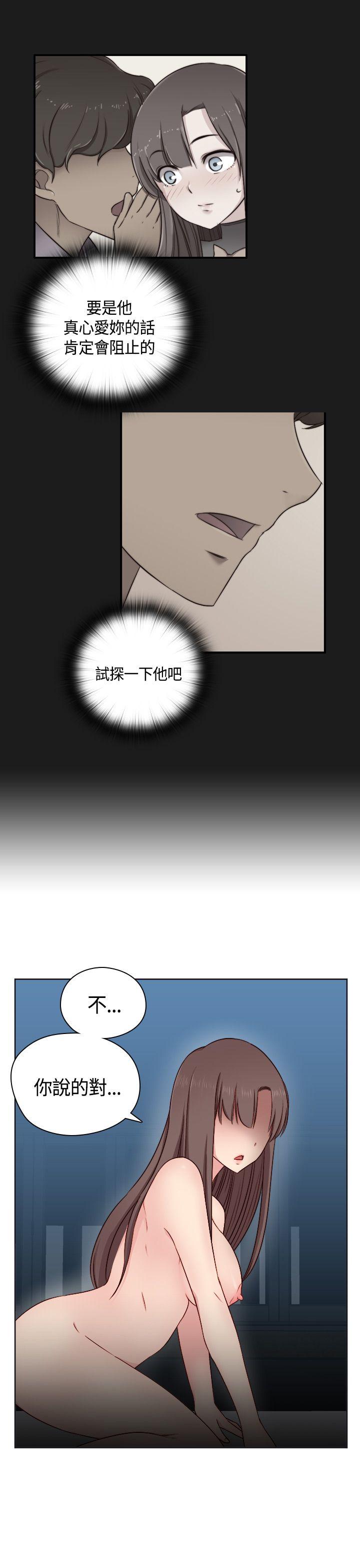 [韩国漫画] H校园 爱情,巨乳大奶,女学生#[39P]-37