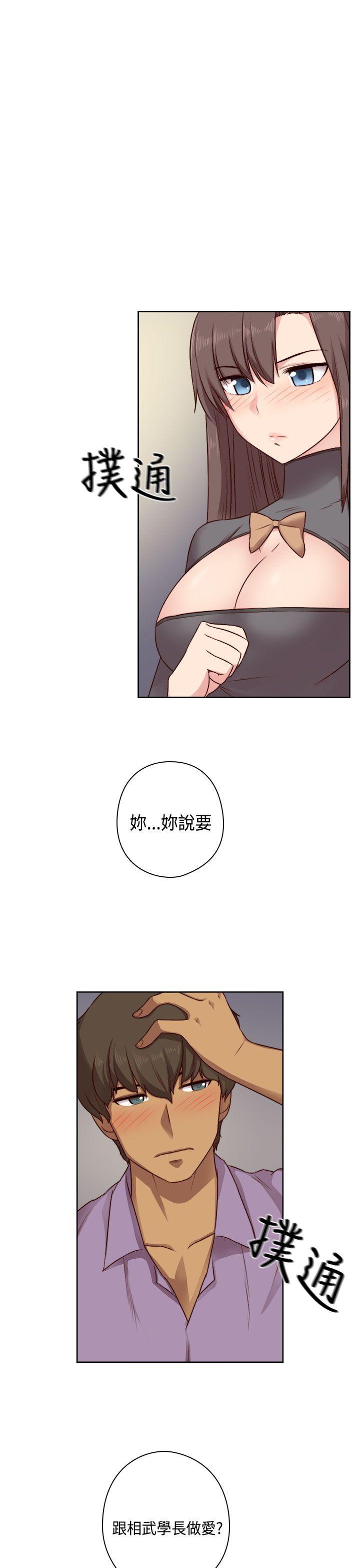 [韩国漫画] H校园 爱情,巨乳大奶,女学生#[39P]-5