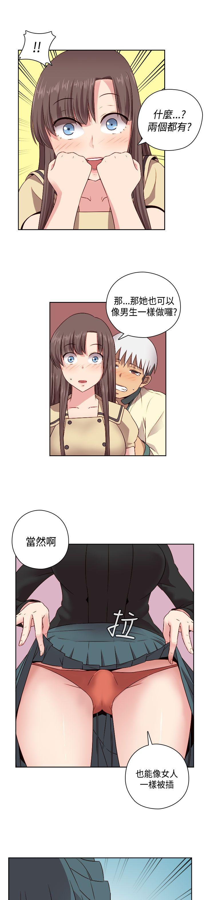 [韩国漫画] H校园 爱情,巨乳大奶,女学生#[41P]-21