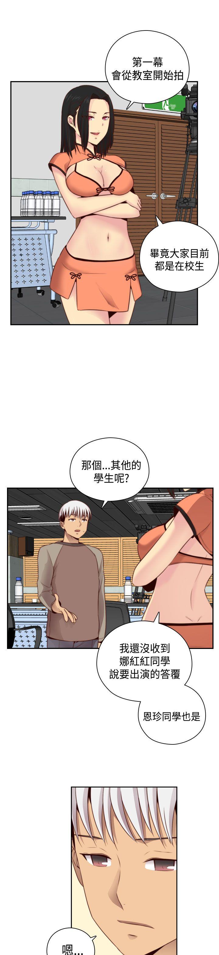 [韩国漫画] H校园 爱情,巨乳大奶,女学生#[37P]-31