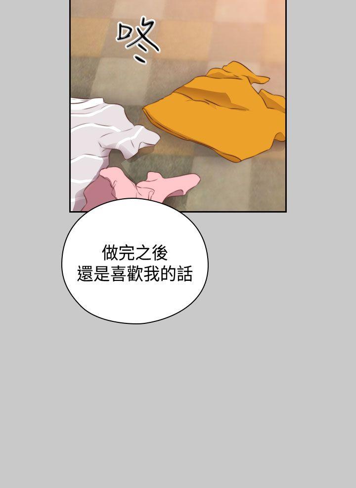[韩国漫画] H校园 爱情,巨乳大奶,女学生#[39P]-8