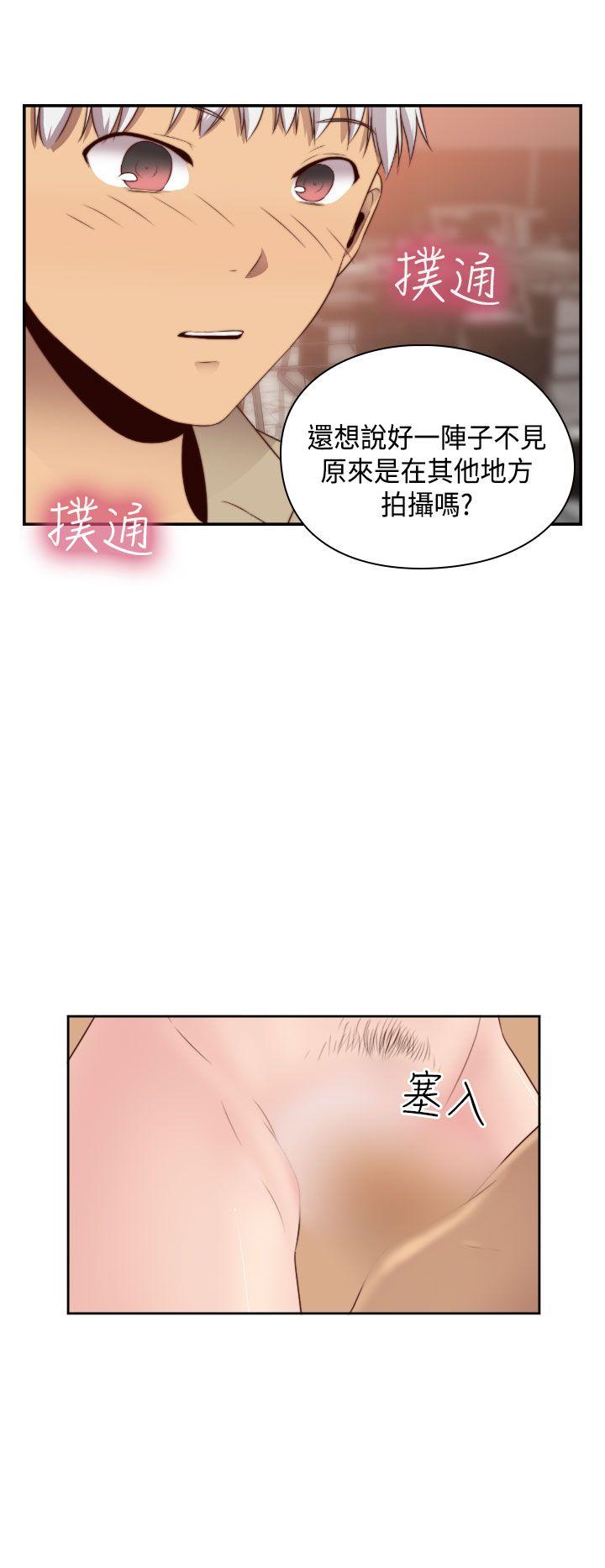 [韩国漫画] H校园 爱情,巨乳大奶,女学生#[34P]-24