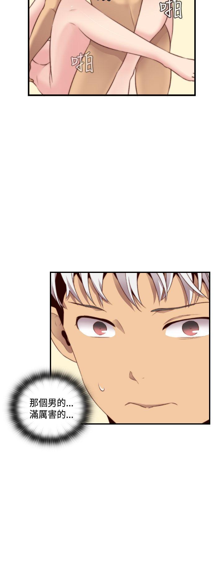 [韩国漫画] H校园 爱情,巨乳大奶,女学生#[34P]-26