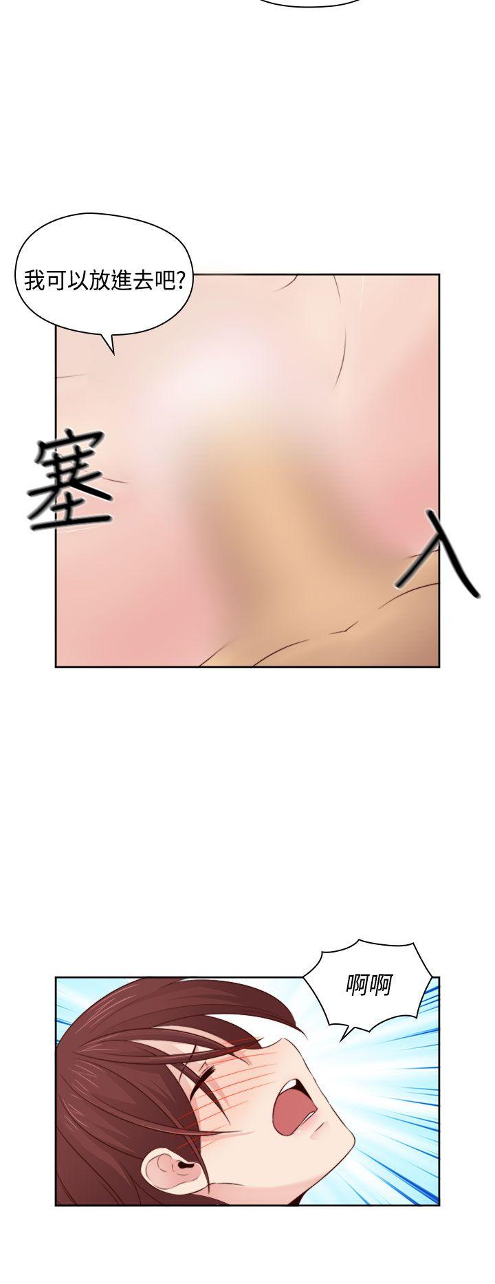 [韩国漫画] H校园 爱情,巨乳大奶,女学生#[34P]-8
