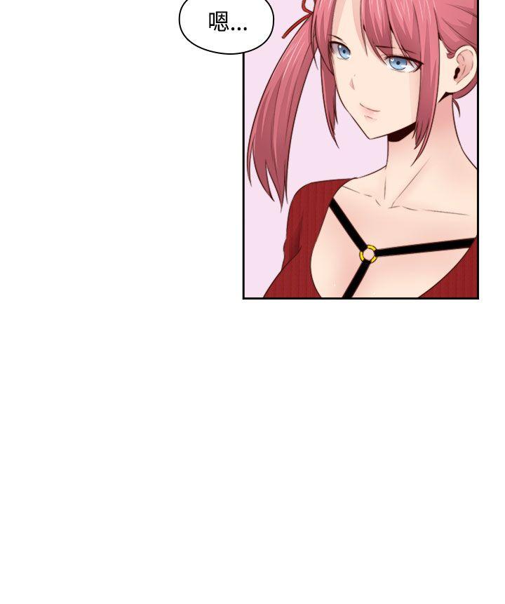 [韩国漫画] H校园 爱情,巨乳大奶,女学生#[37P]-20