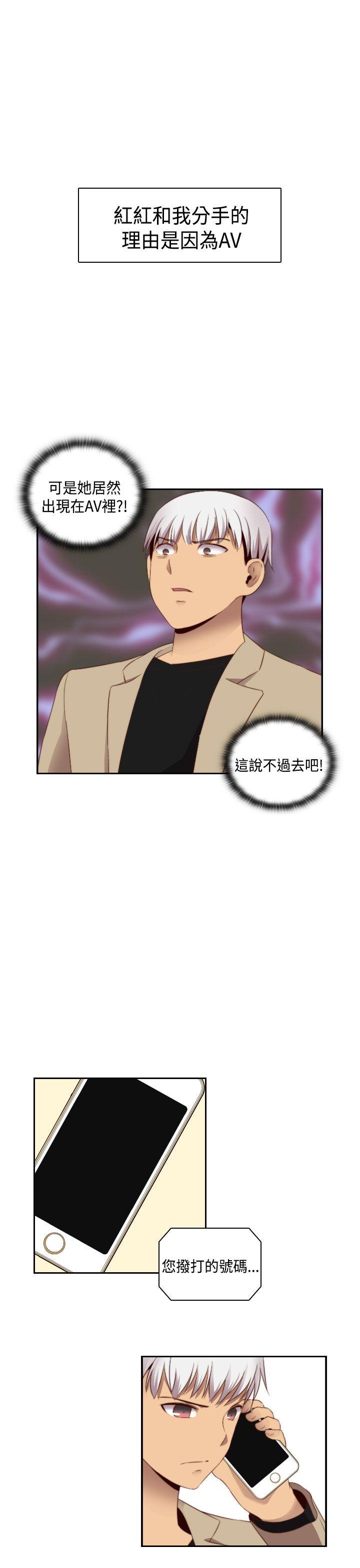 [韩国漫画] H校园 爱情,巨乳大奶,女学生#[37P]-5