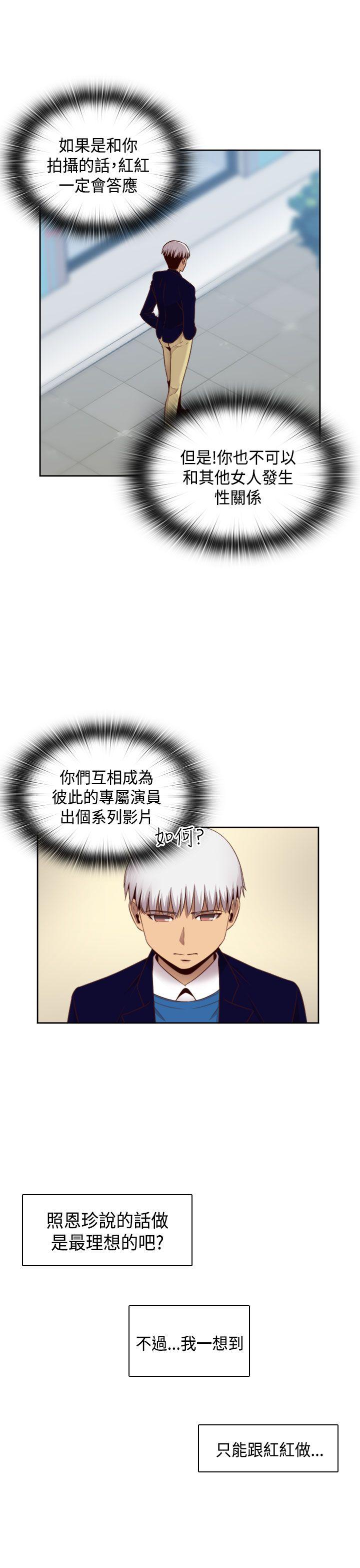 [韩国漫画] H校园 爱情,巨乳大奶,女学生#[29P]-13