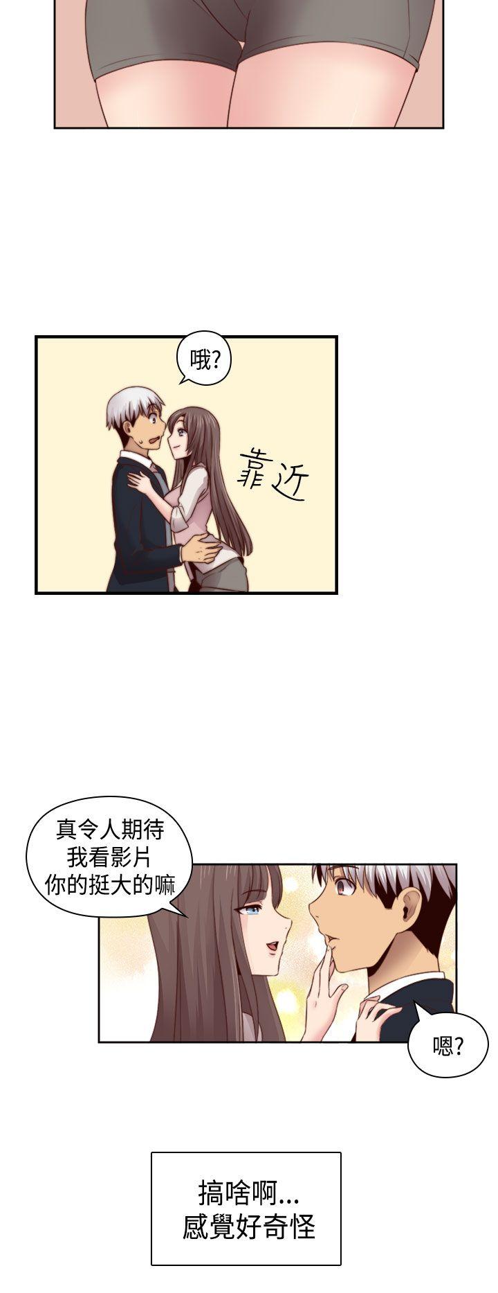 [韩国漫画] H校园 爱情,巨乳大奶,女学生#[29P]-22