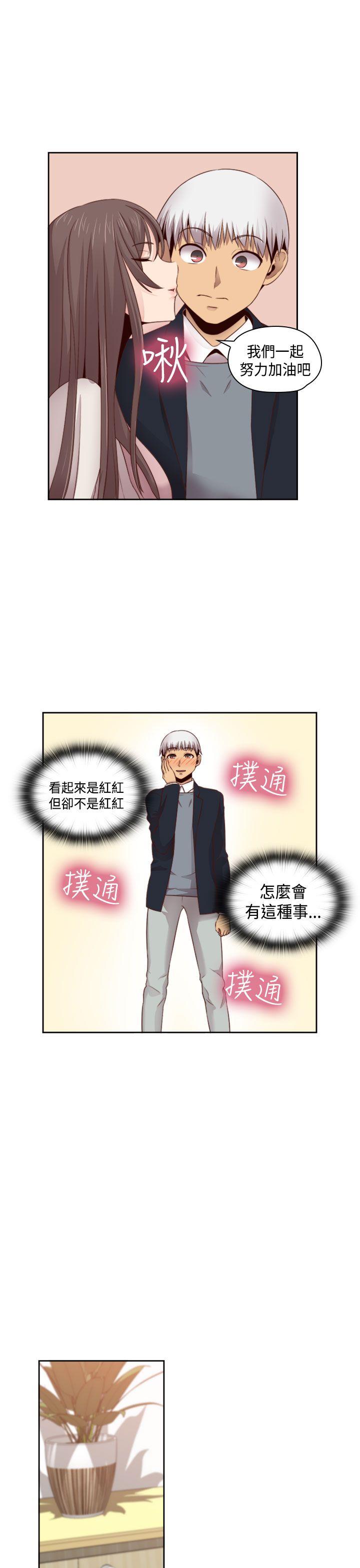 [韩国漫画] H校园 爱情,巨乳大奶,女学生#[29P]-23