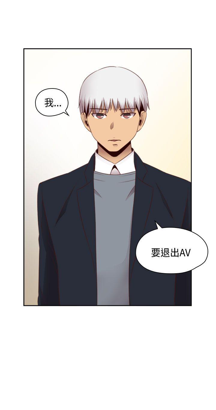[韩国漫画] H校园 爱情,巨乳大奶,女学生#[29P]-28