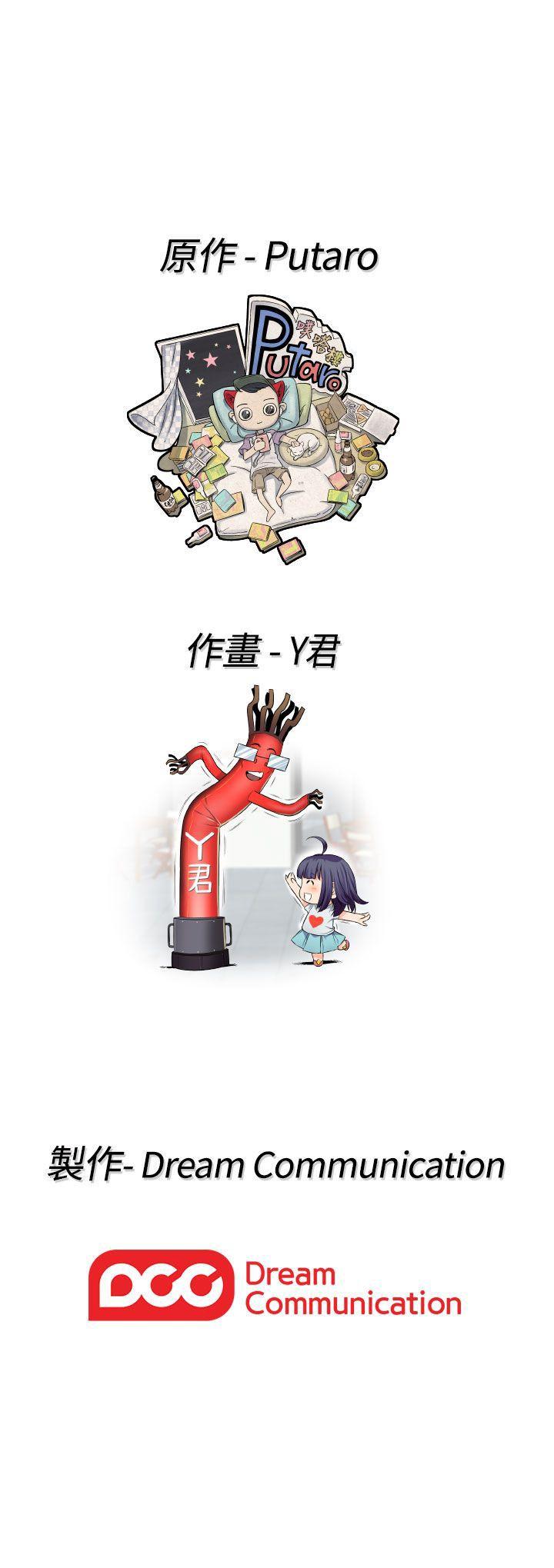 [韩国漫画] H校园 爱情,巨乳大奶,女学生#[29P]-29