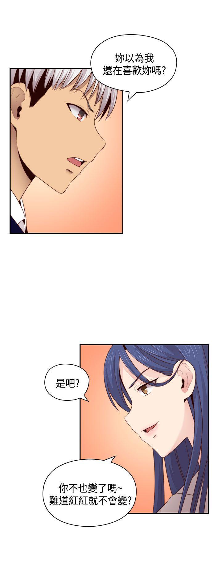 [韩国漫画] H校园 爱情,巨乳大奶,女学生#[29P]-8