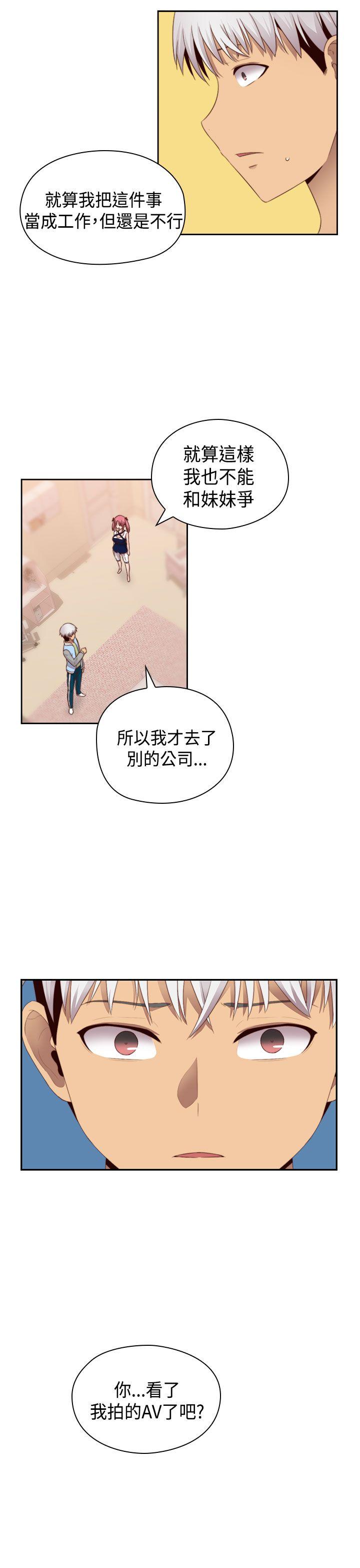 [韩国漫画] H校园 爱情,巨乳大奶,女学生#[36P]-29