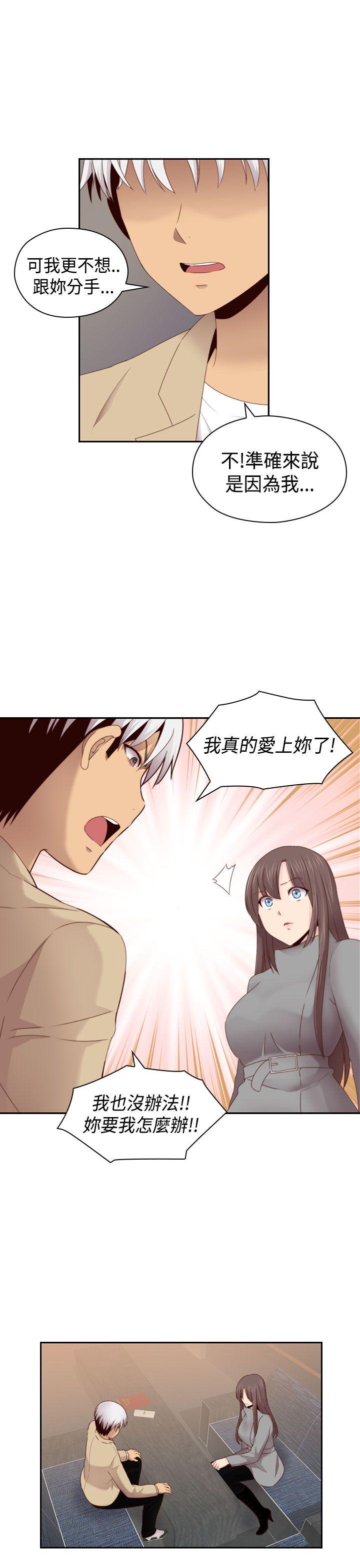 [韩国漫画] H校园 爱情,巨乳大奶,女学生#[34P]-30
