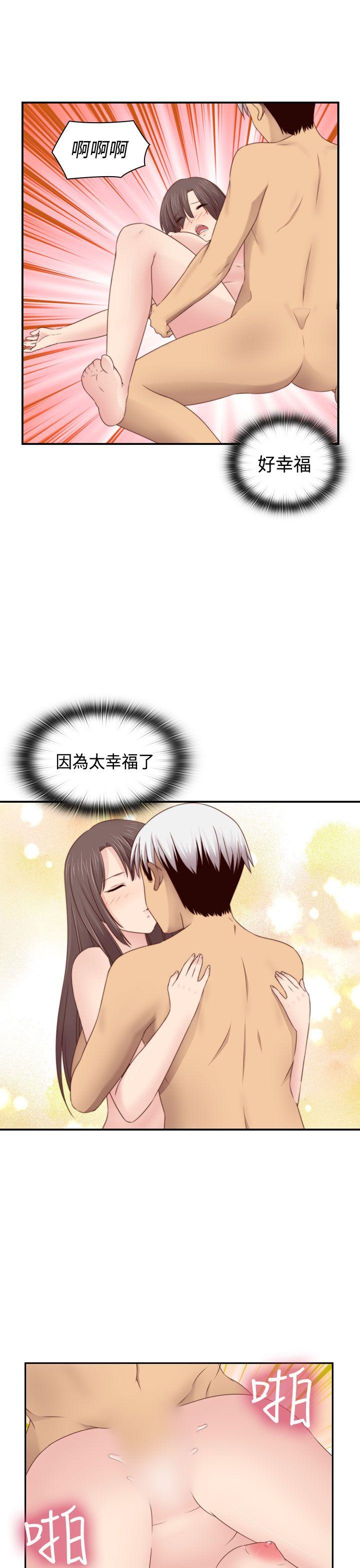 [韩国漫画] H校园 爱情,巨乳大奶,女学生#[38P]-18