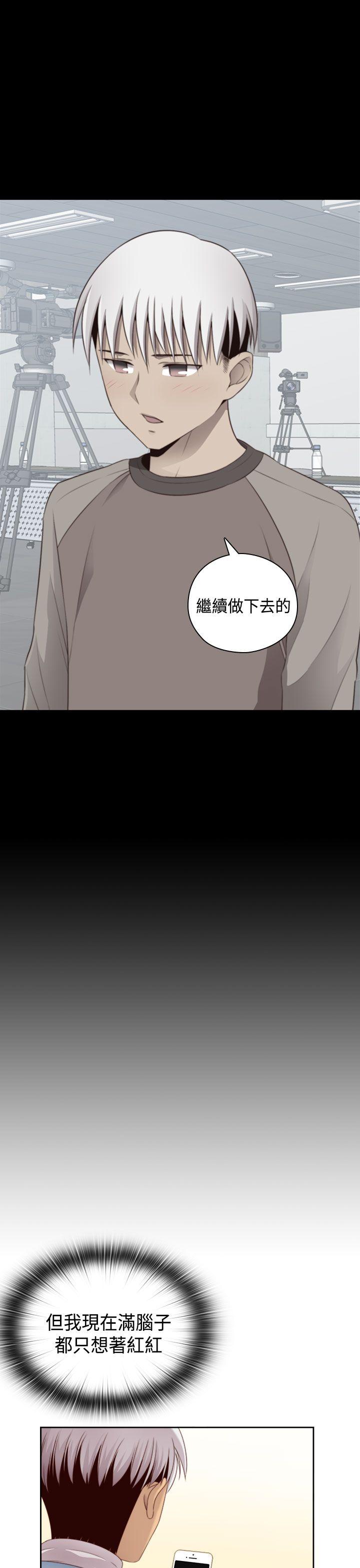 [韩国漫画] H校园 爱情,巨乳大奶,女学生#[38P]-28