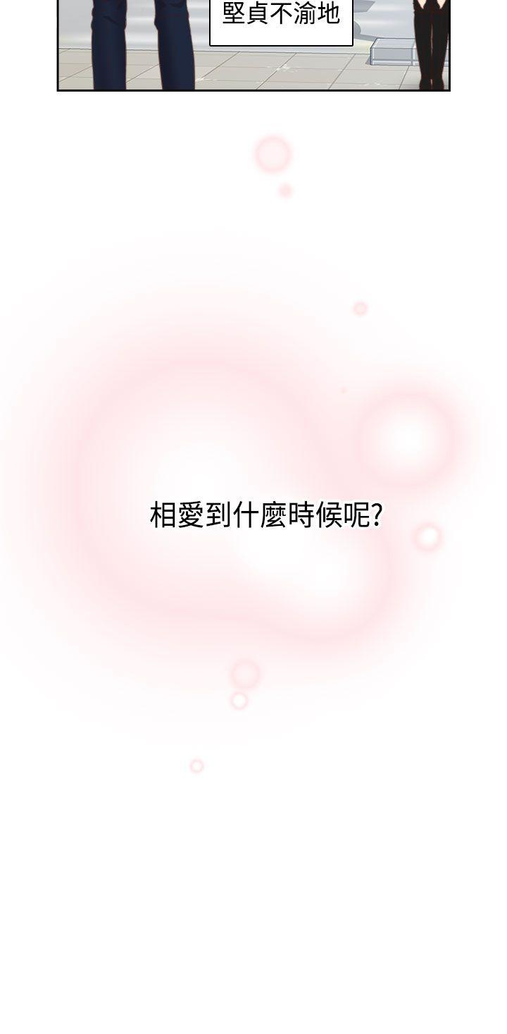 [韩国漫画] H校园 爱情,巨乳大奶,女学生#[38P]-31