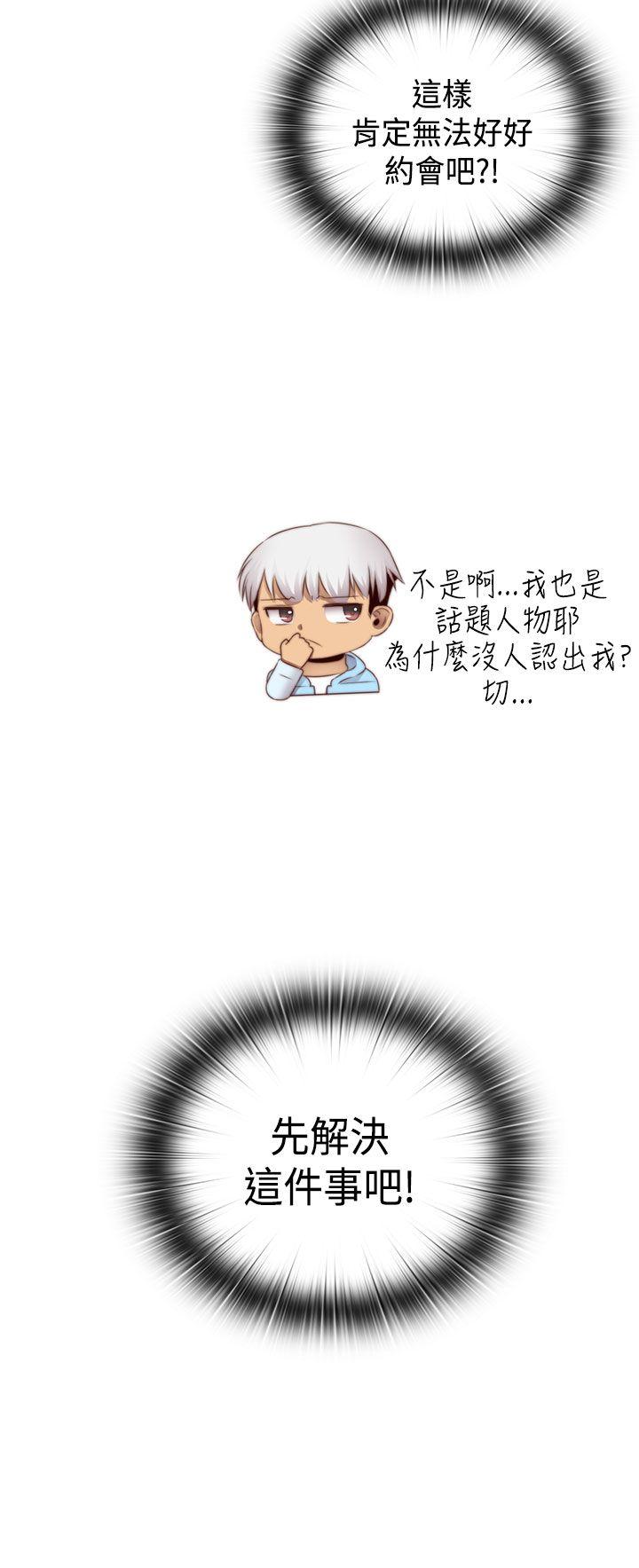 [韩国漫画] H校园 爱情,巨乳大奶,女学生#[38P]-35