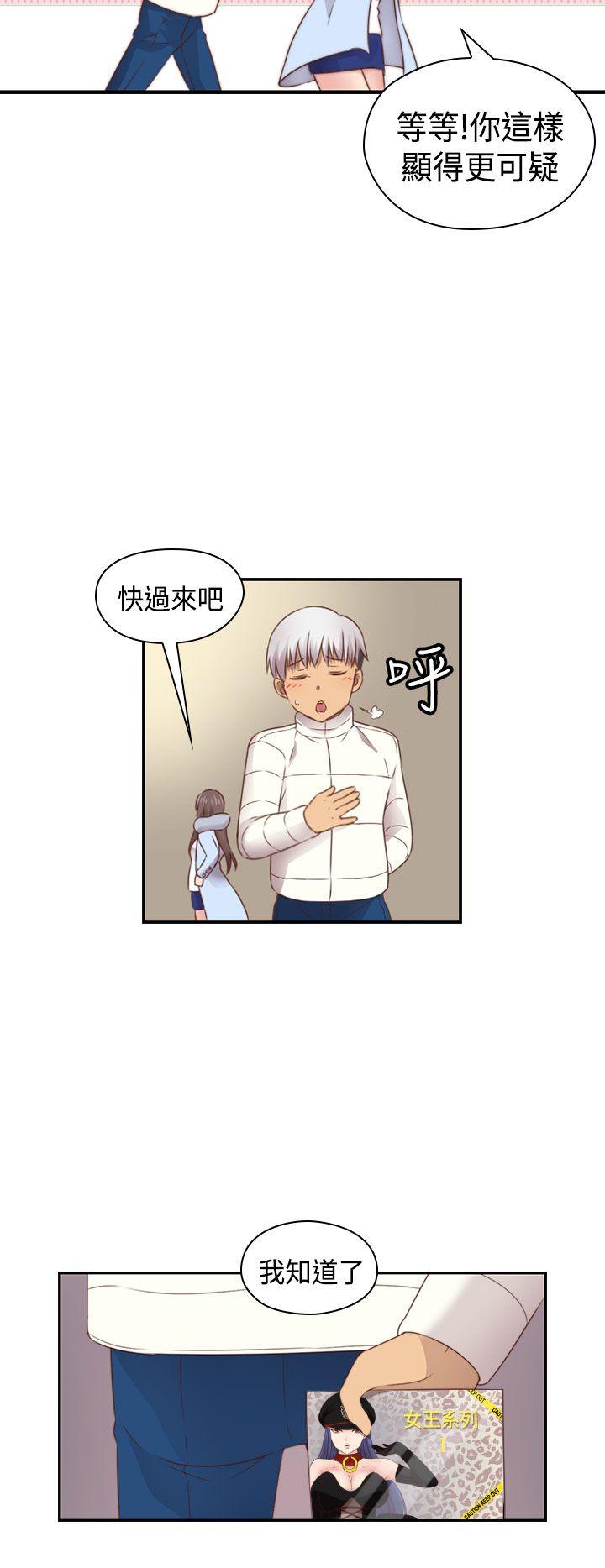 [韩国漫画] H校园 爱情,巨乳大奶,女学生#[34P]-19
