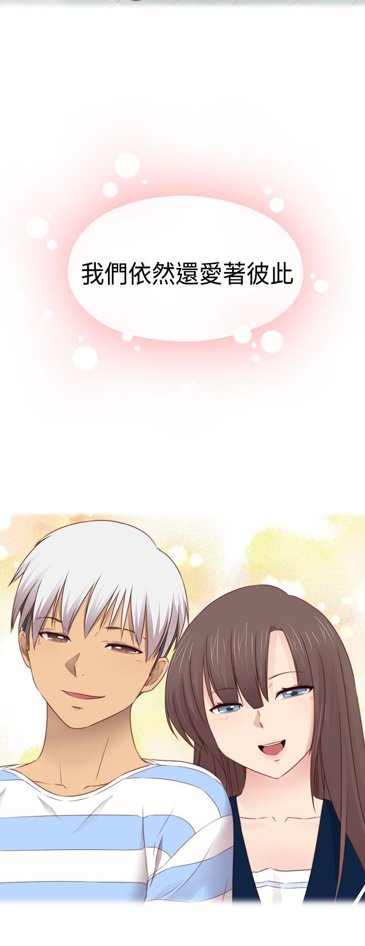 [韩国漫画] H校园 爱情,巨乳大奶,女学生#[34P]-29