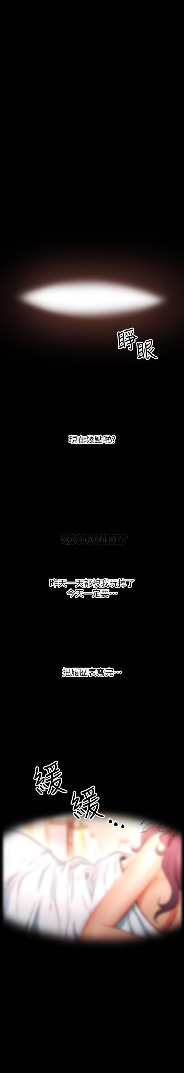 [韩国漫画] 网红私生活 奇幻,巨乳大奶, 后宫#[56P]-45