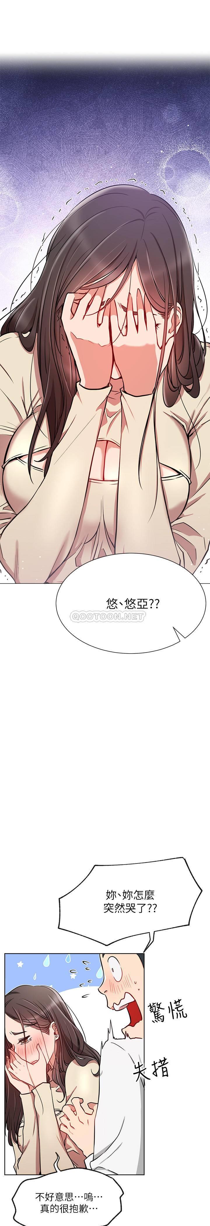 [韩国漫画] 网红私生活 奇幻,巨乳大奶, 后宫#[37P]-33