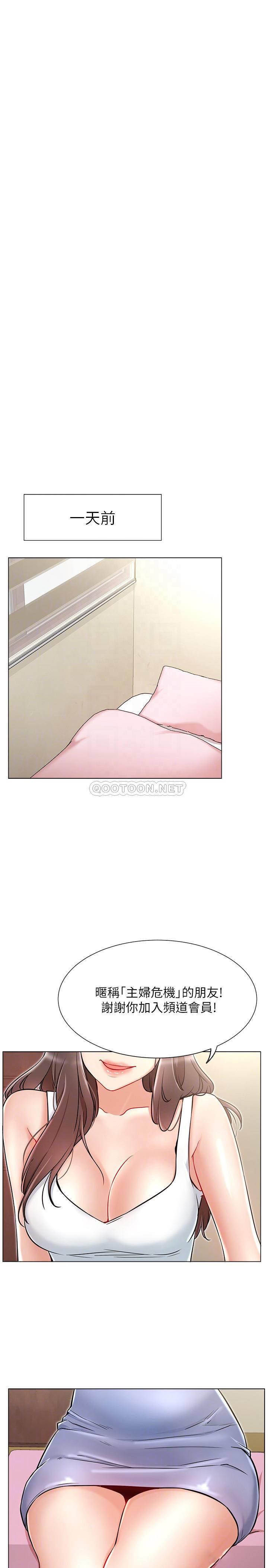 [韩国漫画] 网红私生活 奇幻,巨乳大奶, 后宫#[37P]-4