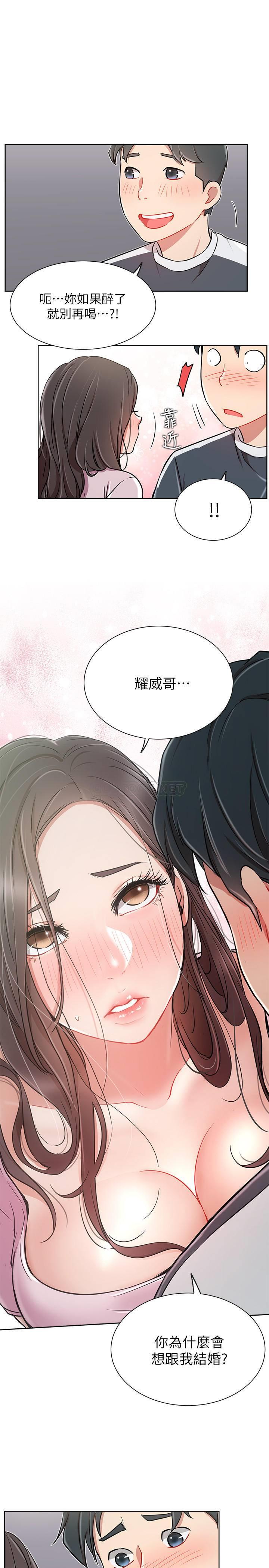 [韩国漫画] 网红私生活 奇幻,巨乳大奶, 后宫#[34P]-27