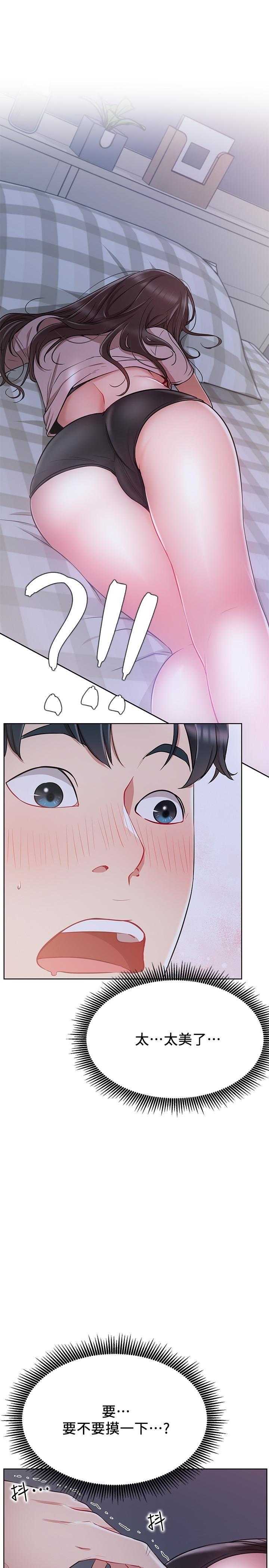 [韩国漫画] 网红私生活 奇幻,巨乳大奶, 后宫#[33P]-11