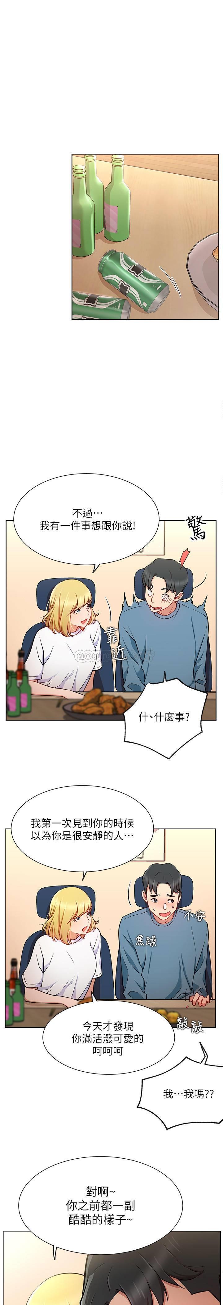 [韩国漫画] 网红私生活 奇幻,巨乳大奶, 后宫#[33P]-21