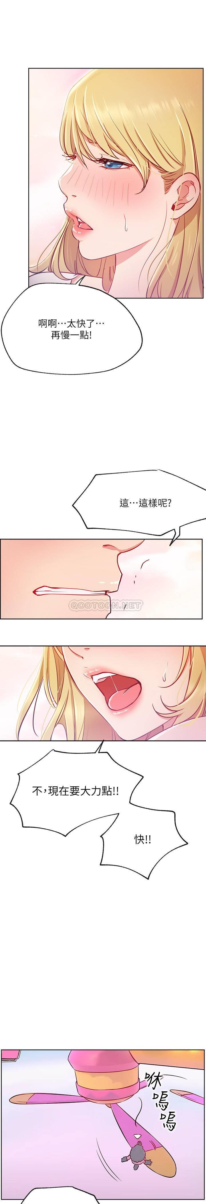 [韩国漫画] 网红私生活 奇幻,巨乳大奶, 后宫#[33P]-4