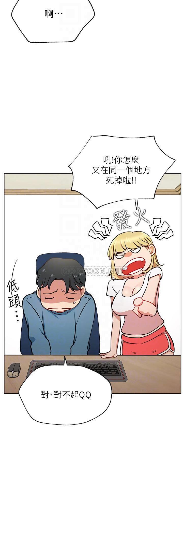 [韩国漫画] 网红私生活 奇幻,巨乳大奶, 后宫#[33P]-5