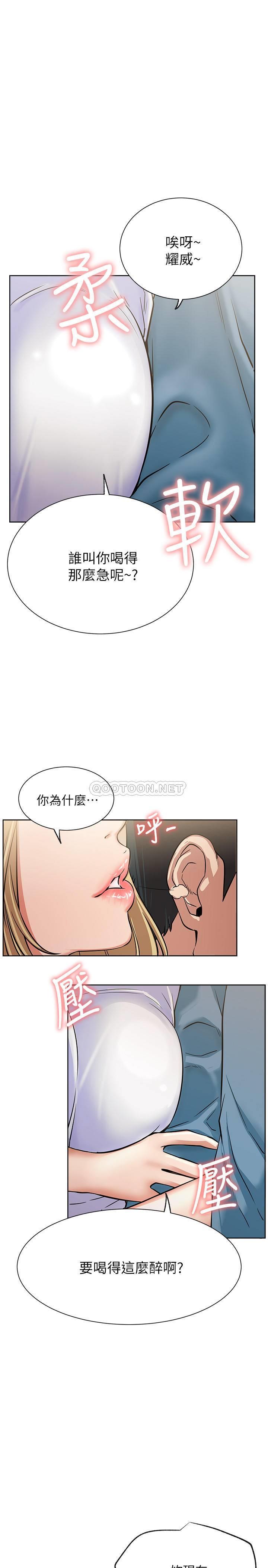 [韩国漫画] 网红私生活 奇幻,巨乳大奶, 后宫#[37P]-30