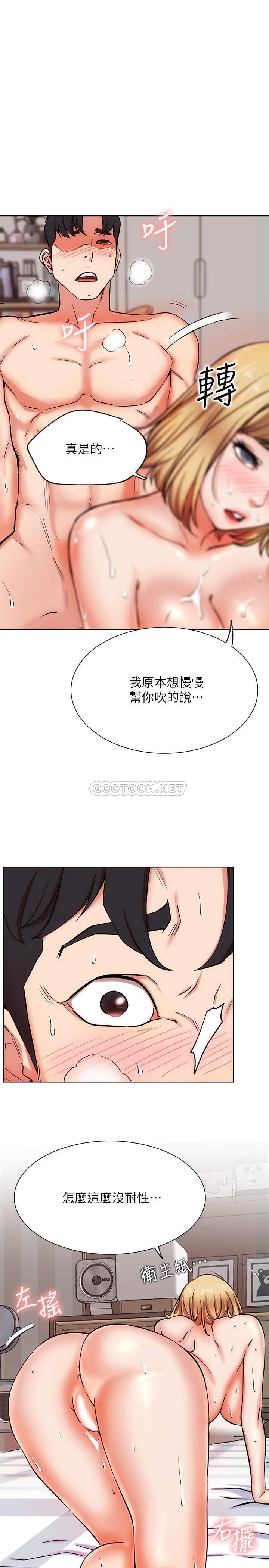 [韩国漫画] 网红私生活 奇幻,巨乳大奶, 后宫#[37P]-18