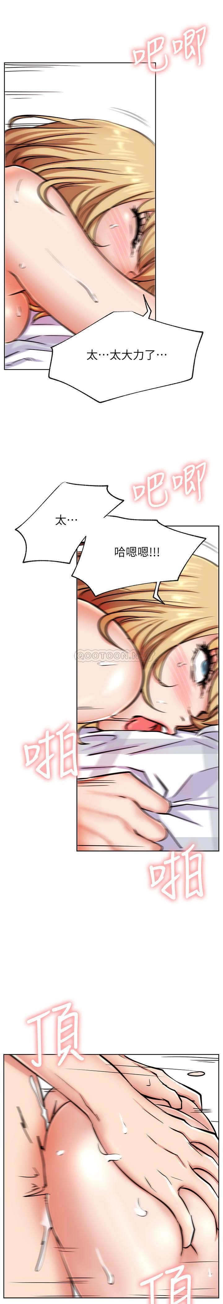 [韩国漫画] 网红私生活 奇幻,巨乳大奶, 后宫#[37P]-25
