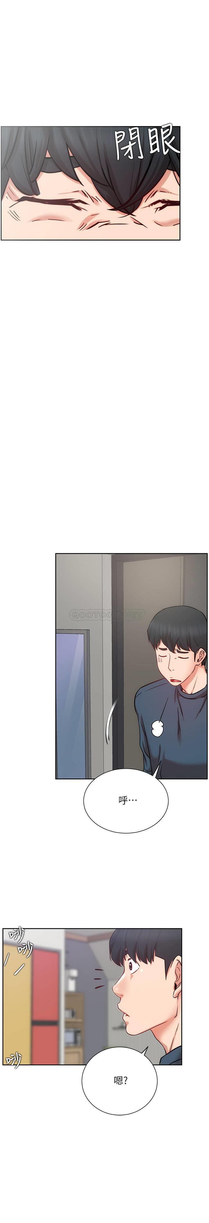 [韩国漫画] 网红私生活 奇幻,巨乳大奶, 后宫#[37P]-17