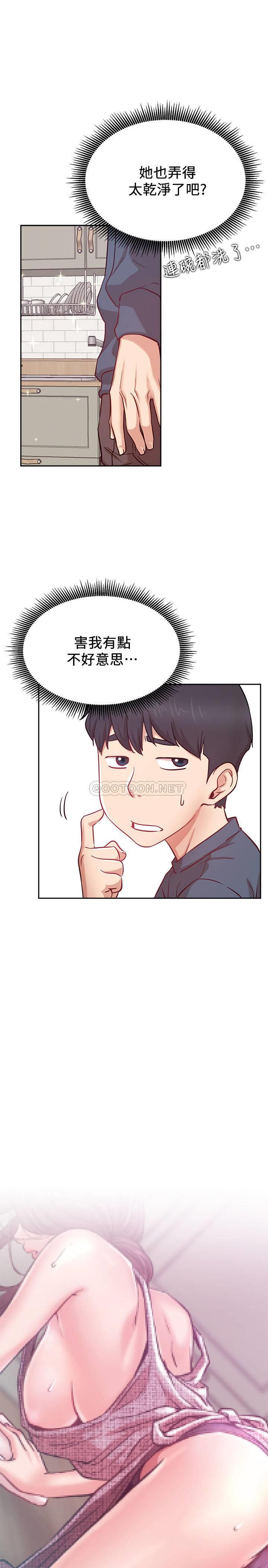 [韩国漫画] 网红私生活 奇幻,巨乳大奶, 后宫#[37P]-25
