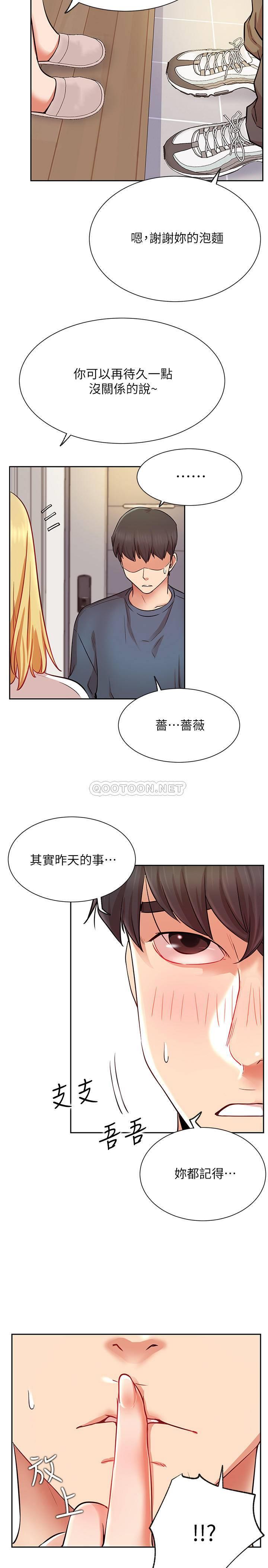 [韩国漫画] 网红私生活 奇幻,巨乳大奶, 后宫#[37P]-9