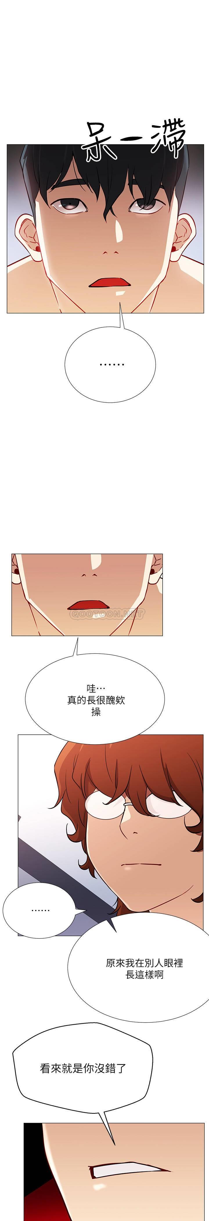 [韩国漫画] 网红私生活 奇幻,巨乳大奶, 后宫#[44P]-11