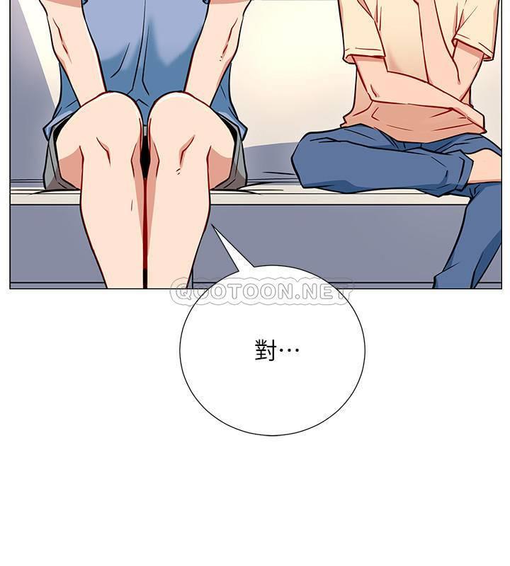 [韩国漫画] 网红私生活 奇幻,巨乳大奶, 后宫#[44P]-16