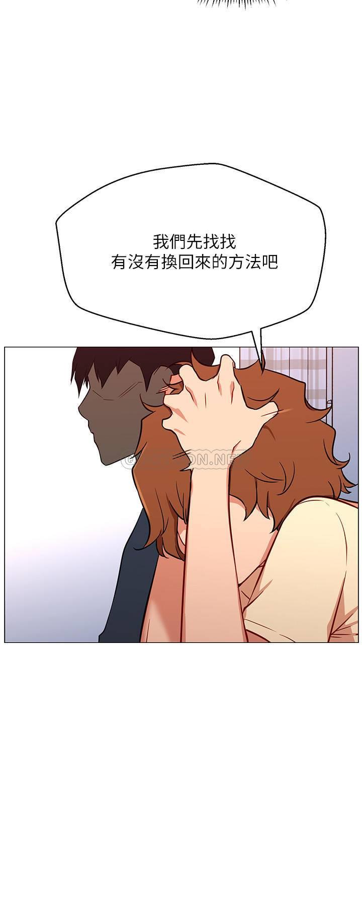 [韩国漫画] 网红私生活 奇幻,巨乳大奶, 后宫#[44P]-18
