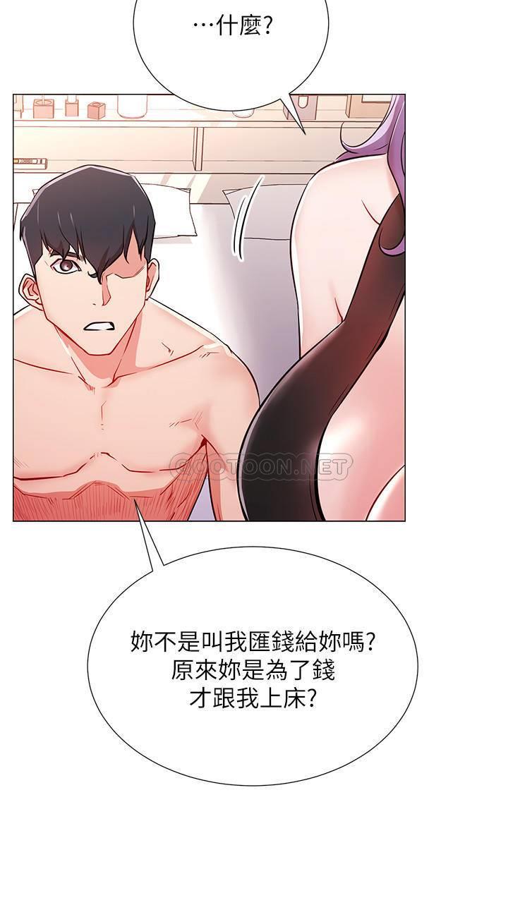 [韩国漫画] 网红私生活 奇幻,巨乳大奶, 后宫#[44P]-2