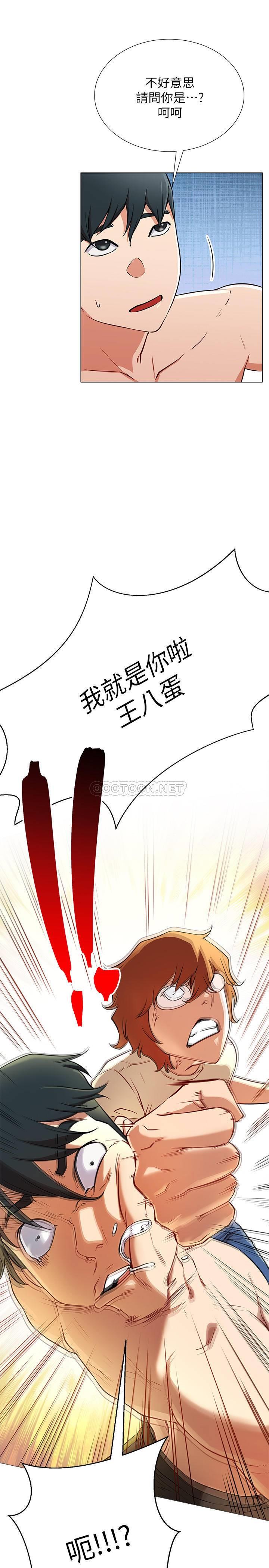 [韩国漫画] 网红私生活 奇幻,巨乳大奶, 后宫#[44P]-22