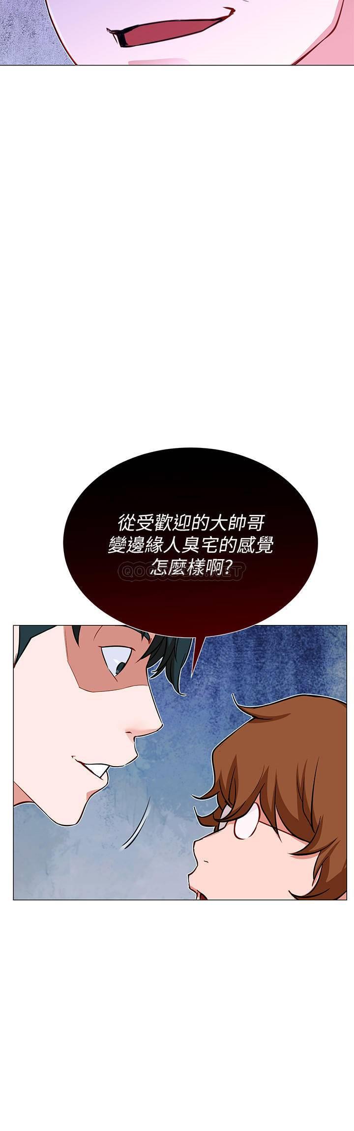 [韩国漫画] 网红私生活 奇幻,巨乳大奶, 后宫#[44P]-29