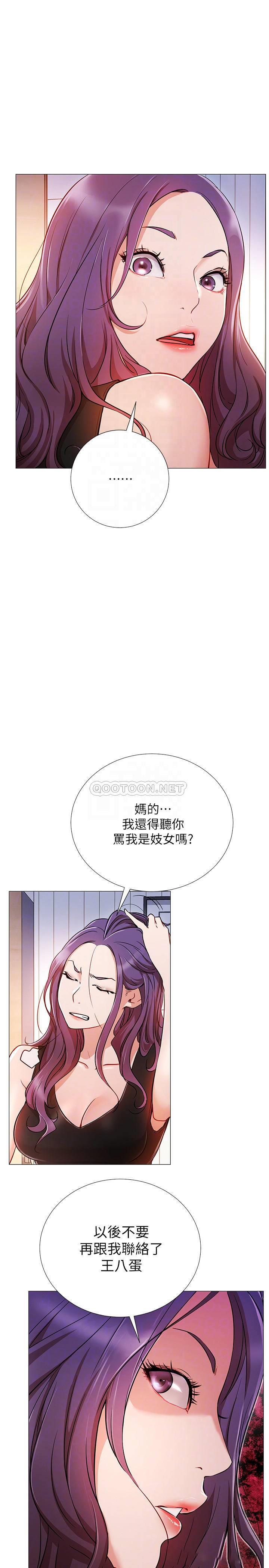 [韩国漫画] 网红私生活 奇幻,巨乳大奶, 后宫#[44P]-3