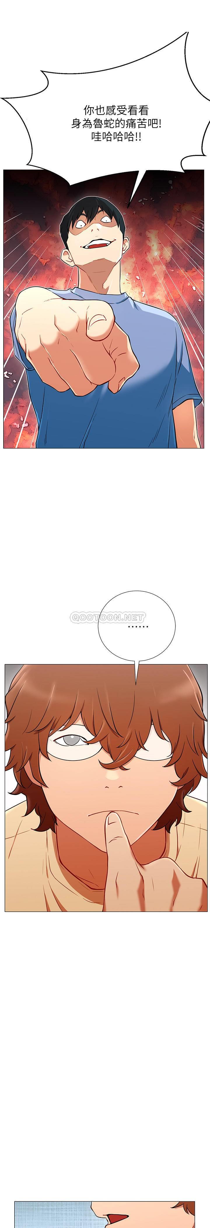 [韩国漫画] 网红私生活 奇幻,巨乳大奶, 后宫#[44P]-30