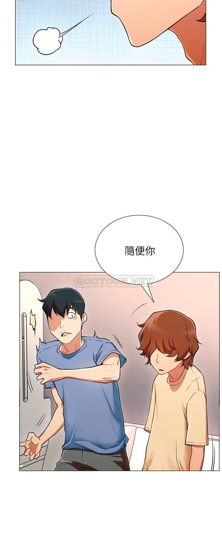 [韩国漫画] 网红私生活 奇幻,巨乳大奶, 后宫#[44P]-31