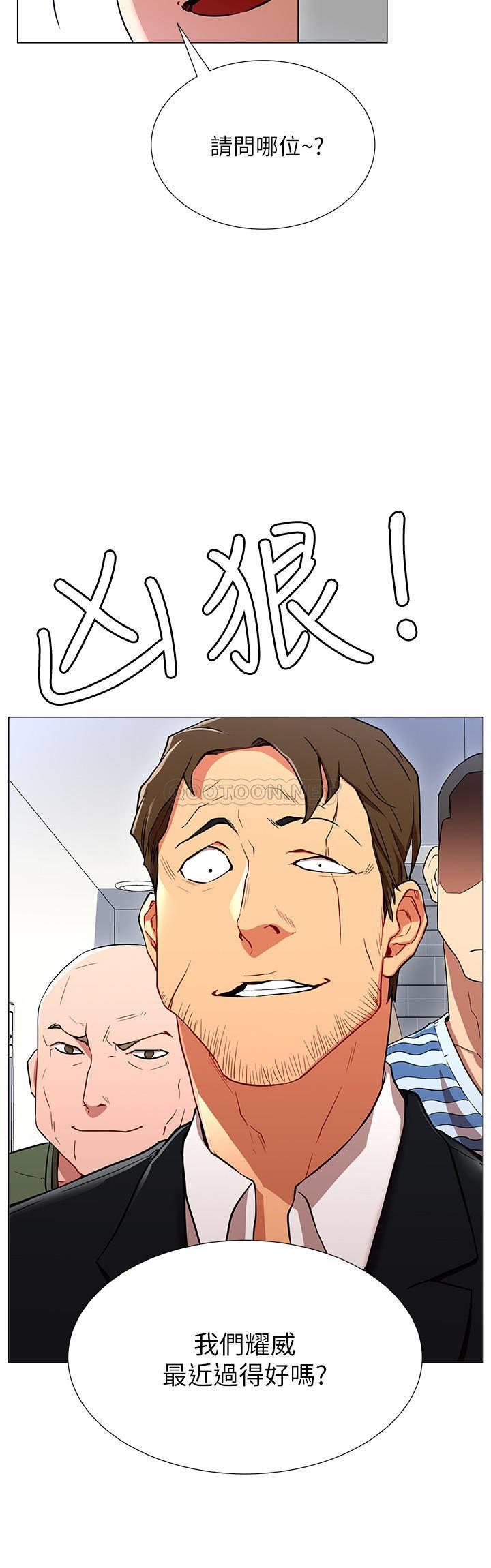 [韩国漫画] 网红私生活 奇幻,巨乳大奶, 后宫#[44P]-35